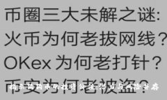 揭示狗狗币的投资价值：