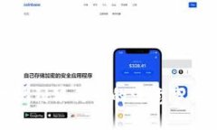 数字货币提现到银行卡的
