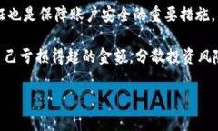 baioti狗狗币100亿的未来：