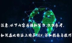 注意：以下内容为模拟写