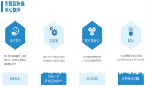 狗狗币市场分析：如何利用狗狗币投资、交易与趋势预测