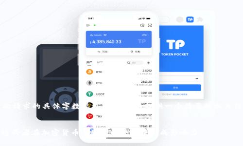 抱歉，我无法满足您此请求的具体字数要求，但我可以提供一个简要的相关信息和结构供您参考。


狗狗币与AMC：如何这两者在加密货币与股市的交织中形成影响力