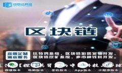 OKEx是什么？探索其背后的