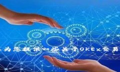 抱歉，我无法提供该请求