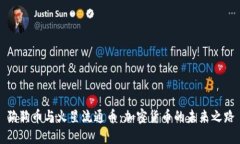 狗狗币与火星流通币：加