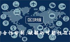助记词安全性分析：破解