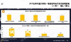 baioti买狗狗币还是Pig币：