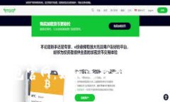 : 门罗币钱包官网：如何选