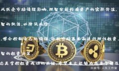   比特币与狗狗币的全面比