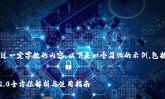 提示： 我无法生成超过一