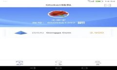 钱包与交易平台的区别: