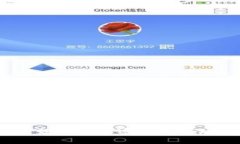 狗狗币投资秘诀：如何在