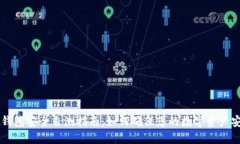 IM钱包安全自测指南：如何