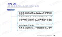 2023年最新钱包交易平台