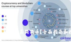 在哪个平台可以交易狗狗