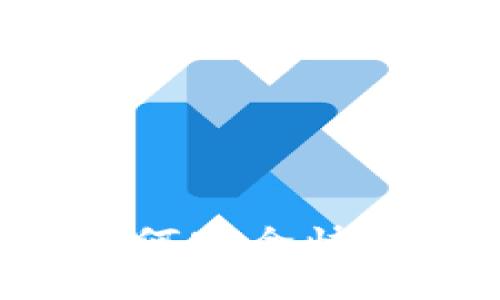 IM钱包提现攻略：如何安全快速提现你的数字资产