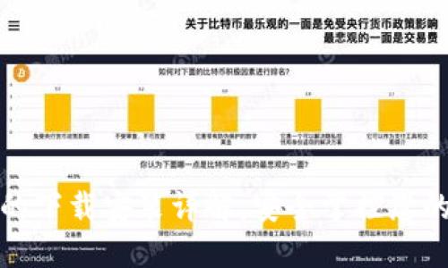 加密钱包的下载安装详解：安全掌控您的数字资产