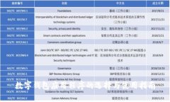 数字钱包应用程序的选择