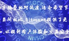   Bitmart官网：全面解读数