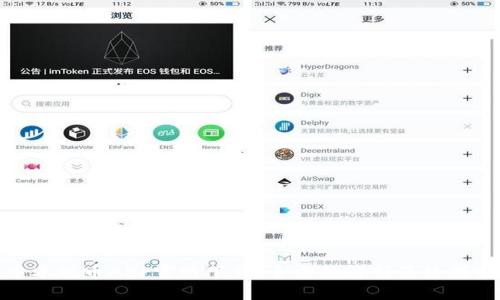 : 中本聪币APP官网下载：全方位解析及使用指南