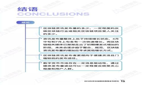 如何有效对接USDT：全面指南及最佳实践