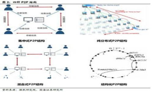 如何在波尔公链中安全导入钱包：详细指南