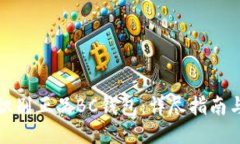 如何识别正品BC钱包：详尽