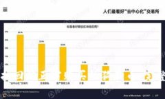如何找回从正宇购买的狗