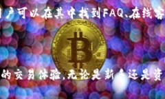    如何下载和使用Bitcoin