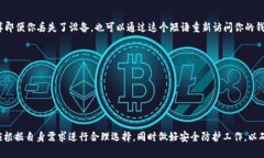 数字钱包支持狗狗币的最