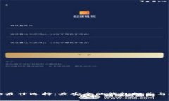 瑞波币的最佳选择：最安
