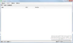 冷钱包的安全性分析：能