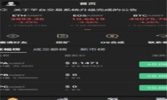 ETH质押与Imtoken钱包挖矿的