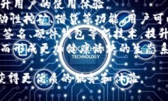 深入探讨BTS DPoS钱包：安全