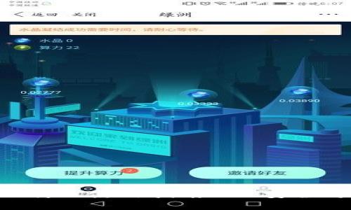 以太钱包App官方下载及使用指南 - 安全可靠的数字货币钱包