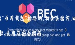 下面是根据您提供的主题