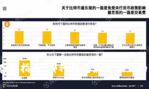 狗狗币存储指南：哪种钱包最适合你的狗狗币？