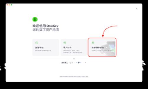 如何注册比特币钱包：详细指南与常见问题解答