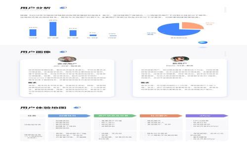 比特币冷钱包接口详解：安全存储与管理你的数字资产