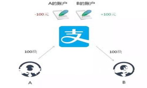 如何将矿池币提取到钱包：详细步骤与注意事项