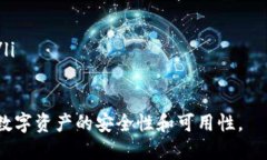 由于内容较长，我将提供