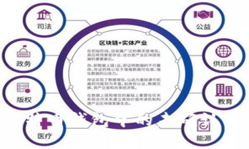 如何处理比特币钱包中的未确认币：全面指南