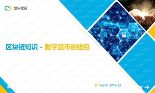 如何在火币交易所查找和提取您的狗狗币