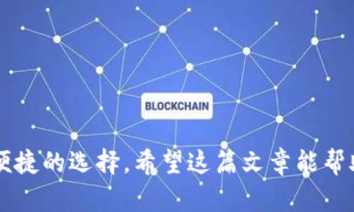    OKPay钱包app下载与使用指南  / 
 guanjianci  OKPay, 钱包, 电子支付, 钱包app下载  /guanjianci 

介绍OKPay钱包
OKPay是一款为用户提供安全、便捷的电子支付解决方案的数字钱包应用。随着电子商务和在线支付的快速发展，数字钱包的需求日益增加。OKPay钱包致力于帮助用户轻松管理在线交易，跨境支付及货币兑换等。通过简单的注册流程，用户就可以在APP中存储多种货币，进行快速支付，收款以及转账等。

OKPay钱包的功能特点
OKPay钱包提供了多种功能以吸引用户，让支付变得更加简单和安全。其中包括：
ul
    listrong多币种支持：/strong用户可以在一个平台上管理多达十几种货币，不同于传统银行账户，用户不必担心货币兑换的复杂性。/li
    listrong快速交易：/strong自助式服务让用户能够快速完成交易，无需等待繁琐的手续。/li
    listrong高安全性：/strongOKPay采用了高标准的加密技术，保障用户的交易安全性，确保用户资料和资金不被泄露。/li
    listrong便捷的移动支付：/strong用户可以随时随地使用手机完成支付，无需携带现金或银行卡，极大地方便了日常消费。/li
/ul

如何下载OKPay钱包？
下载OKPay钱包非常简单，用户只需要根据自己的设备类型选择相应的平台进行下载。对于iOS用户，可以前往App Store，搜索