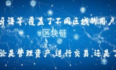   SC钱包官方网站：安全便