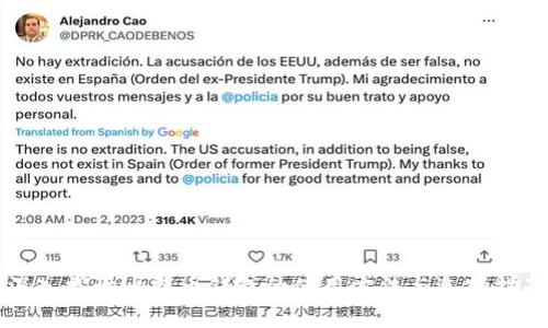深入探讨比特币钱包的使用方法与选择指南