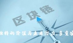 tiaoti全面解析Trust钱包的功
