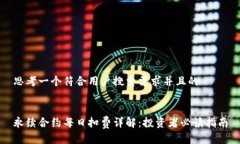 思考一个符合用户搜索需