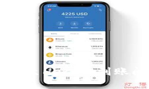: 解决USDT提币至Heco未到账问题的完整指南