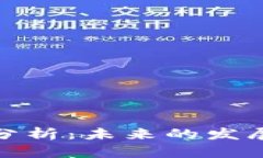 狗狗币市场需求分析：未